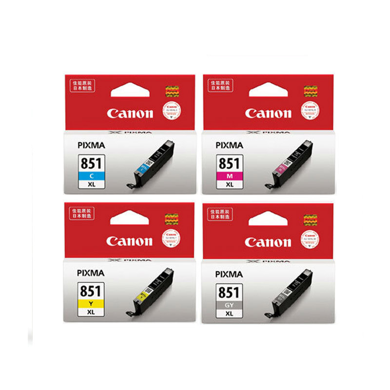 佳能(Canon)CLI-851XL组合(红黄蓝灰色)适用佳能MX928 MX728 MG7180 MG6400 MG6380 MG6680 MG5580 MG5480 MG5680 MG7180 MG7580 iP7280 iP8780 iX6780等