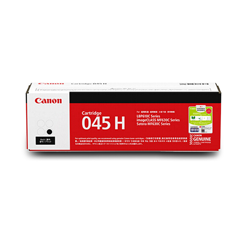 佳能(CANON) 原装Cartridge 045 H BK OTH黑色硒鼓粉盒 约2800页 适用佳能iC MF635Cx/iC MF633Cdw/iC MF631Cn/LBP613Cdw/LBP611Cn