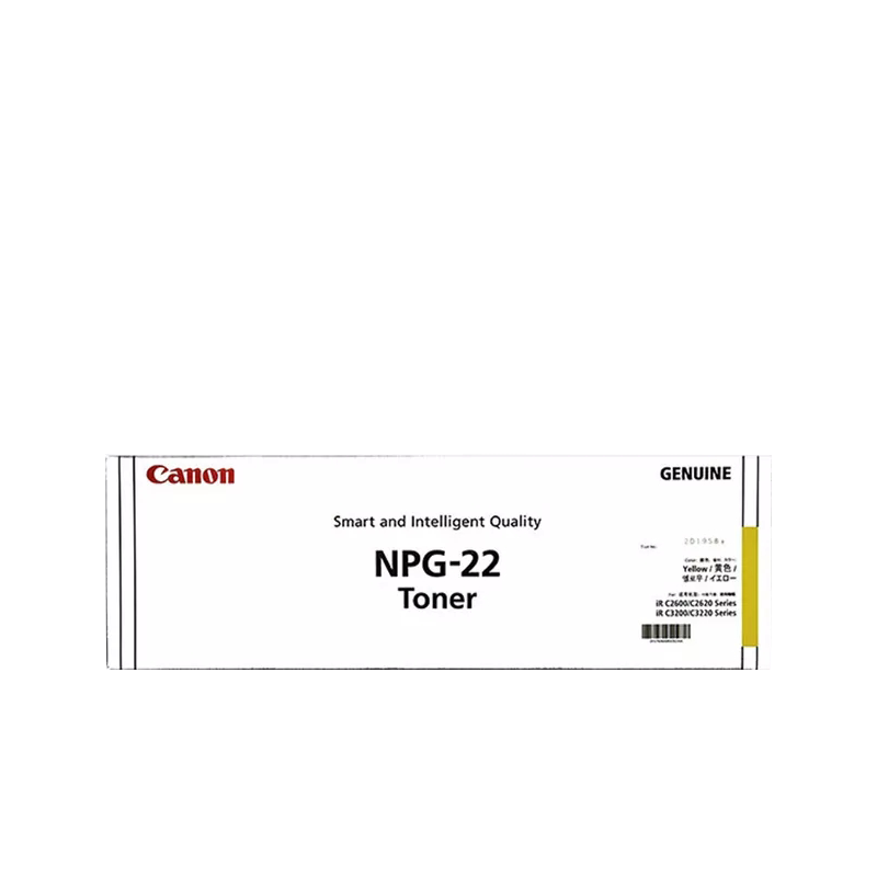 佳能(CANON) 原装NPG-22 TONER Y黄色墨粉 约5000页 适用佳能iR C3200 Series