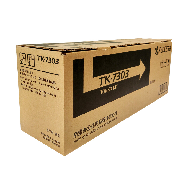 京瓷(KYOCERA) TK-7303 黑色原装墨粉盒 约15000页 适用京瓷P4040DN 打印机