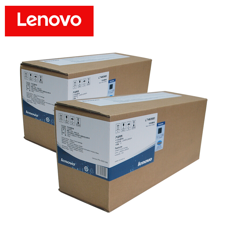 联想(Lenovo) LT4639S1黑色原装粉盒 适用联想 LJ3900D/LJ3900DN/