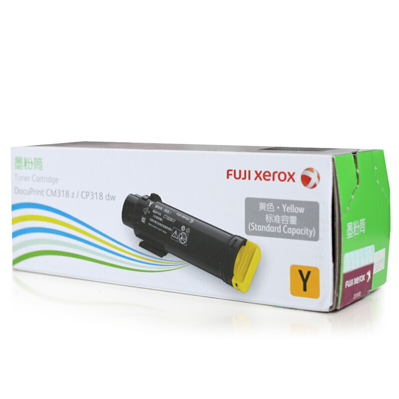 富士施乐(Fuji Xerox) 适用DP CP318dw/CM318z 黄色墨粉筒 标准容量CT202617原装 约3000页 黄色