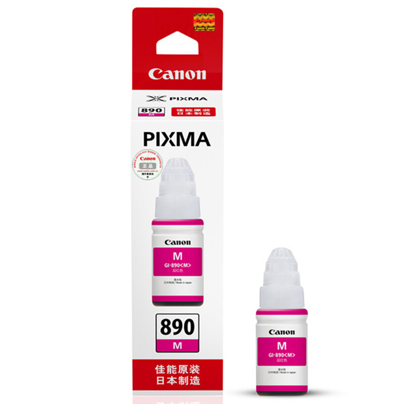 佳能(Canon)GI-890M原装品红色添加墨水 7000页 适用佳能G4800G3800G2800G1800