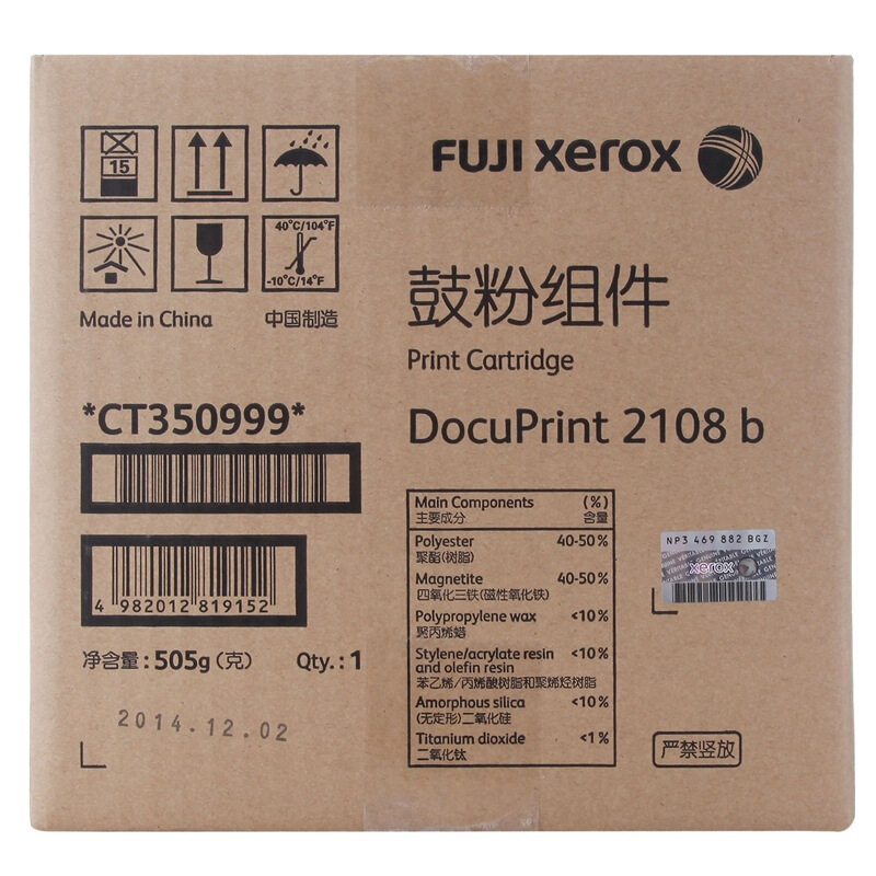 富士施乐(Fuji Xerox) 适用DP 2108b 鼓粉组件CT350999原装 鼓粉组件 约10000页