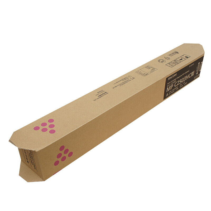 理光(RICOH)红色原装大容量墨粉盒MP C2503H型 适用理光MPC2011SP/2003SP/2503SP/MPC2004SP/MPC2504SP