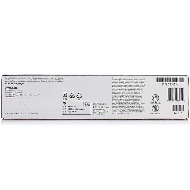 惠普 CE312A 黄色硒鼓 126A 适用Color LaserJet CP1025打印机 /颜色：黄色