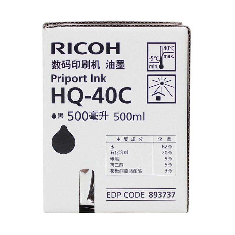 理光(Ricoh) 黑油墨HQ-40C 适用理光DD4440系列 500ml/支 5支/盒 单支价