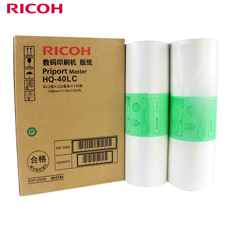 理光(RICOH)版纸HQ40LC (110m/卷)1卷价 适用理光DD4450C/DD4450CP
