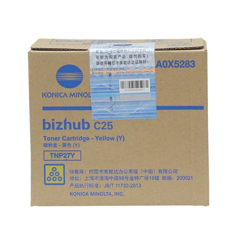 柯尼卡美能达(KONICA MINOLTA) 原装bizhub C25 黄色碳粉盒TNP27(6K) 适用bizhub C25 黄色