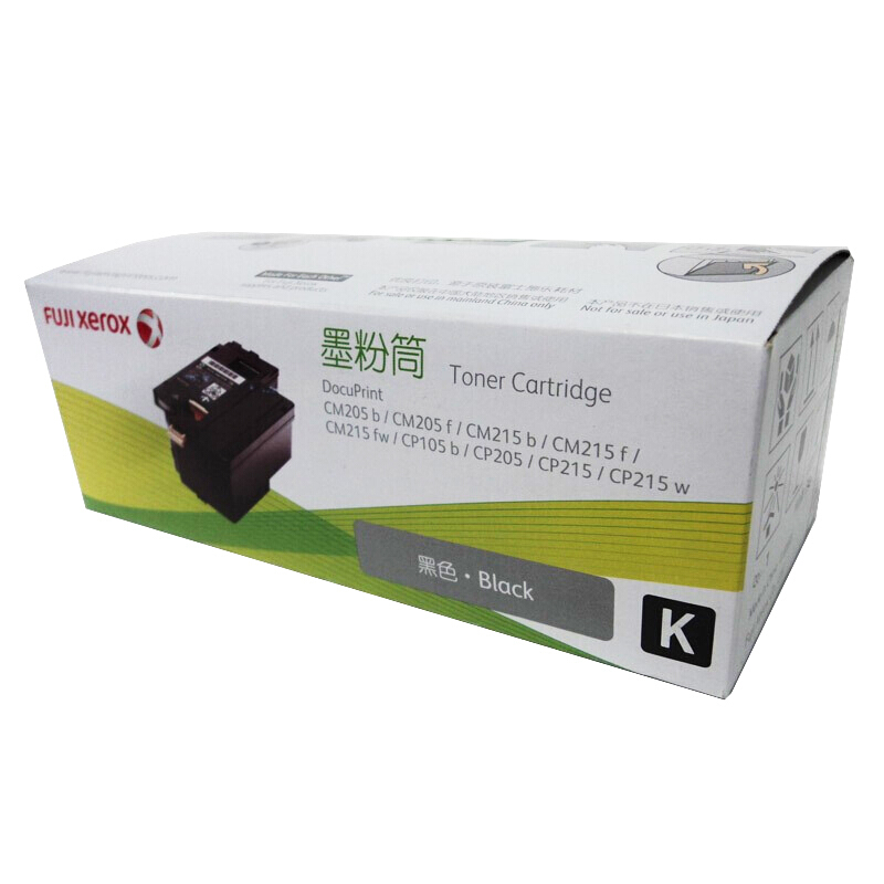 富士施乐(Fuji Xerox) 适用DP CM205b/CM205f/CM215b/CM215f/CM215fw/CP105b/CP205/CP215/CP215w 黑色墨粉筒CT201595原装 约2000页 黑色