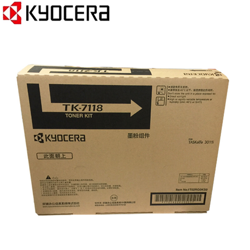 京瓷(KYOCERA) TK-7118 黑色原装墨粉盒 适用京瓷 TASKalfa 3011i