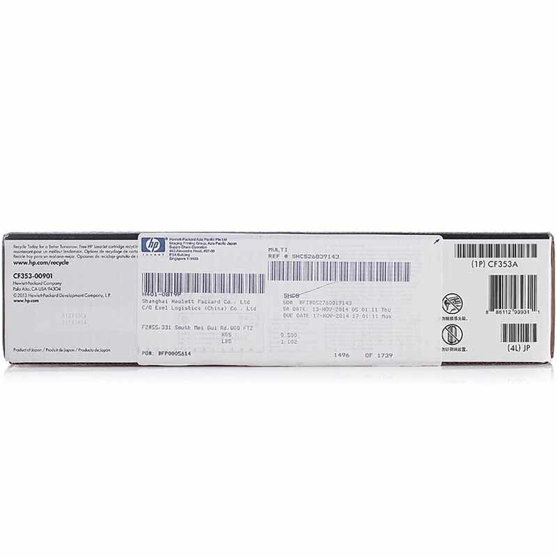 惠普 CF353A 130A 品红色硒鼓 适用Color LaserJet Pro MFP M177fw/颜色：品红