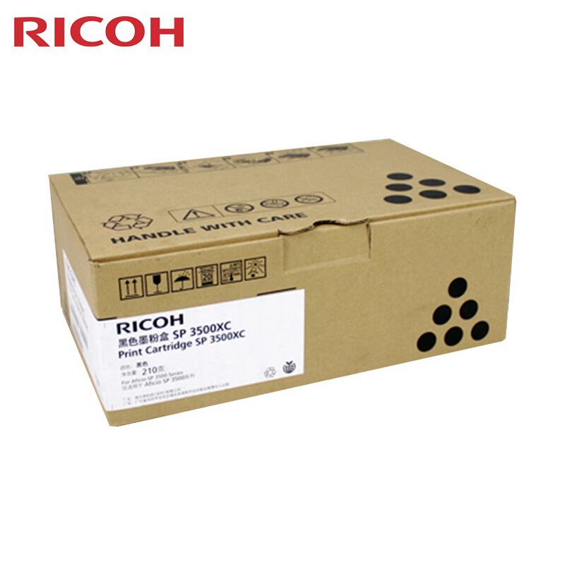理光(RICOH)原装高容量 6400页一体式墨粉盒SP 3500XC型 适用SP 3500N/3510DN/3500SF