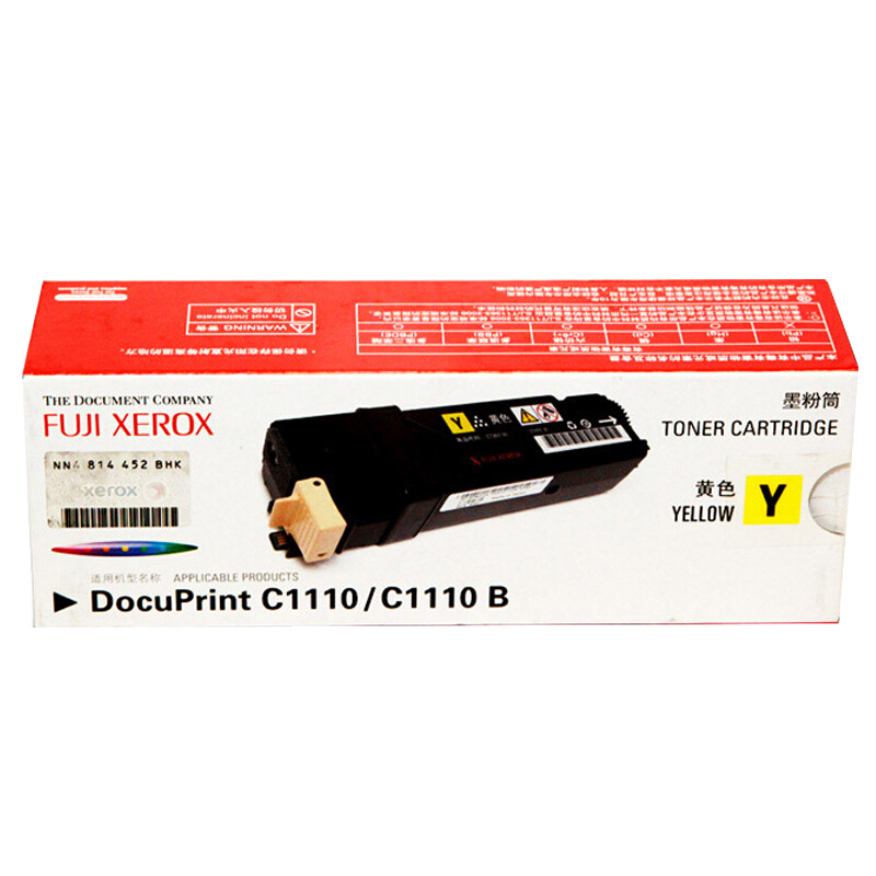 富士施乐(Fuji Xerox) 适用DP C1110/C1110B 黄色墨粉筒CT201121原装 约2000页 黄色