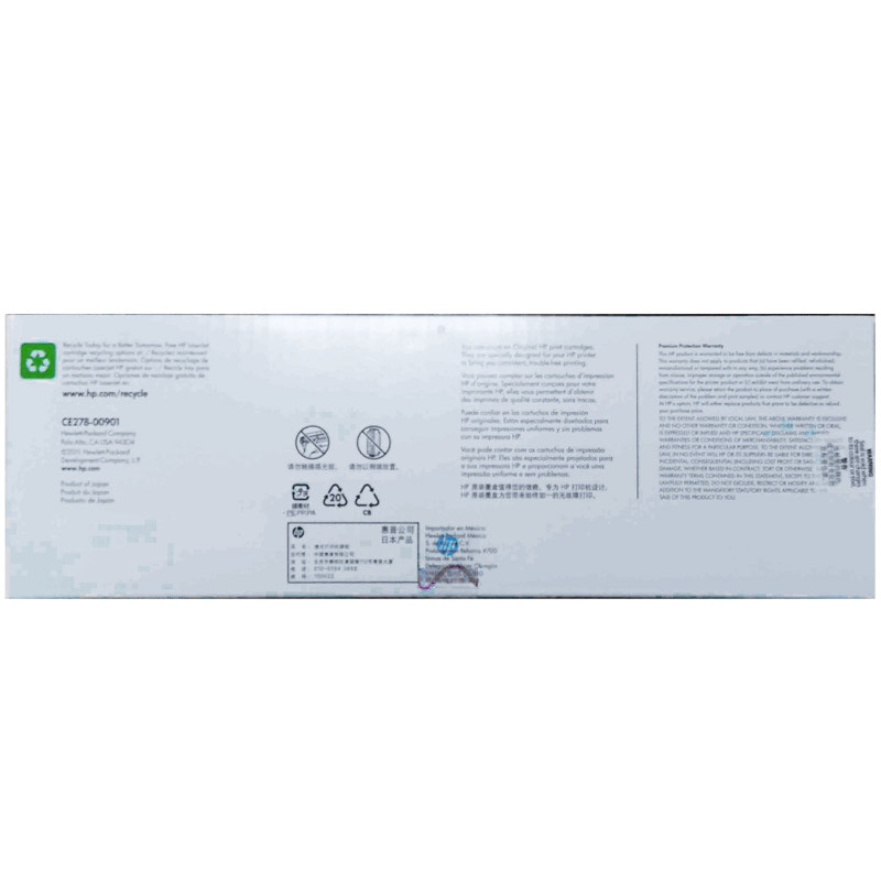 惠普 CE278AC 黑色硒鼓 78A 适用LaserJet P1566打印机