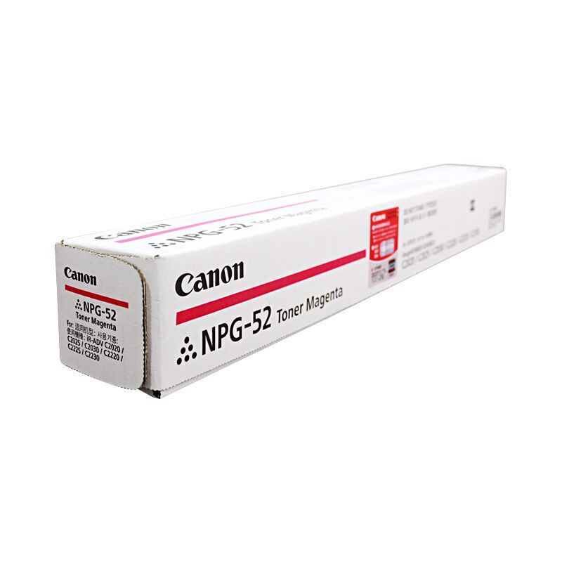 佳能(CANON) 原装NPG-52 TONER M品红色墨粉 约19000页 适用佳能iR ADVANCE C2020 /C2025/C2030/C2220/C2225/C2230/C2220L