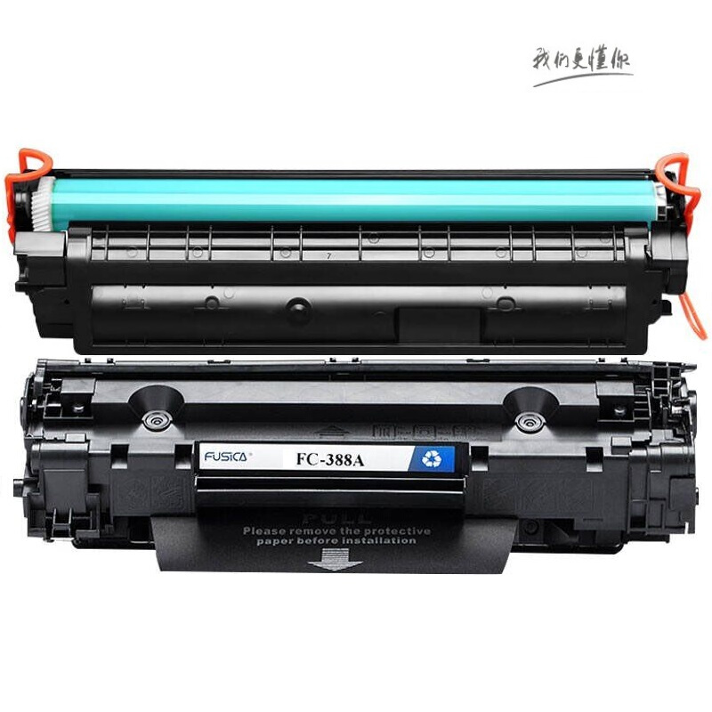 富士樱硒鼓 FC-388A黑色硒鼓 适用HP惠普激光打印机 HP1007/1008/1106/1108 商业版 一支硒鼓