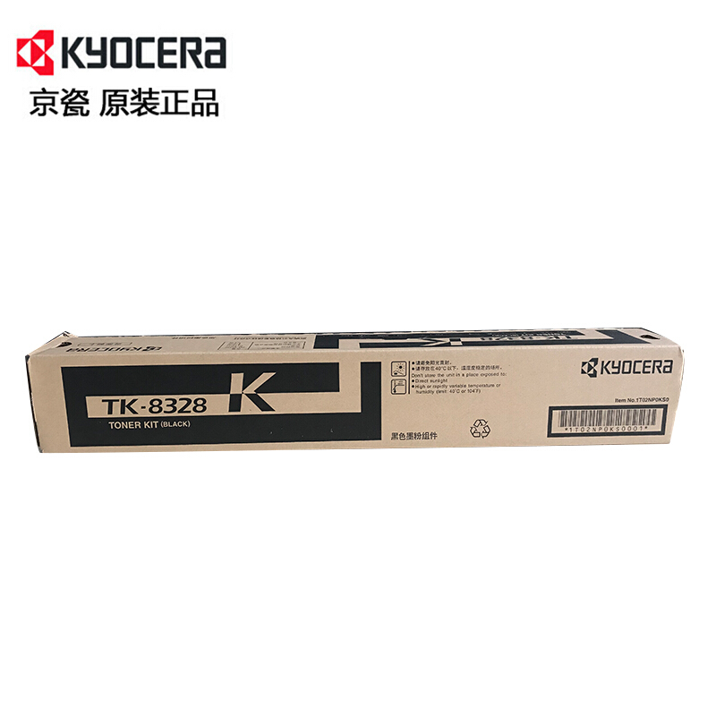 京瓷(KYOCERA) TK-8328K 黑色原装墨粉盒 适用京瓷 TASKalfa 2551ci