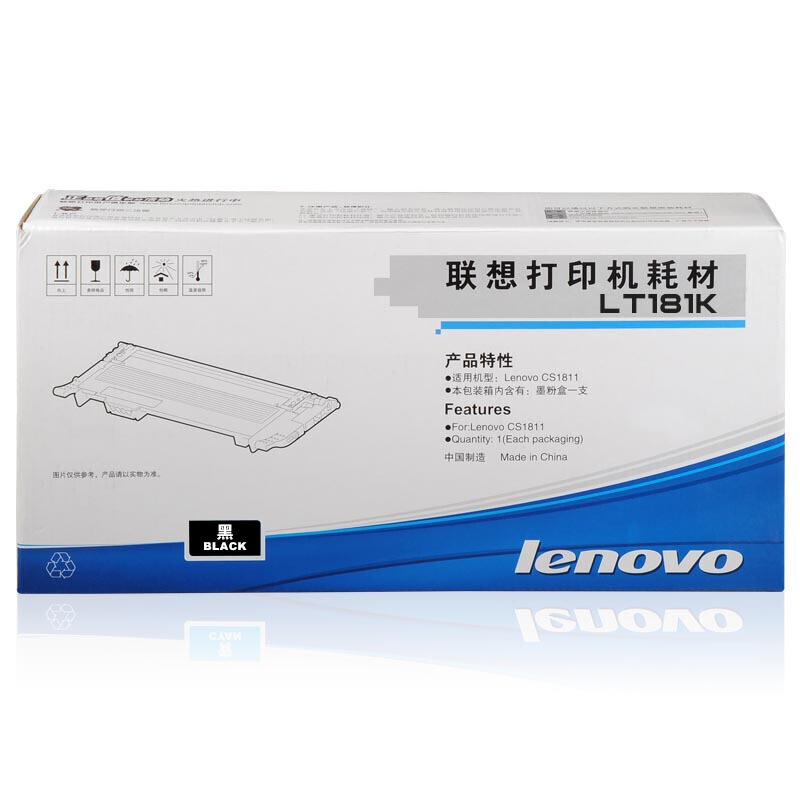 联想(Lenovo) LT181K黑色原装墨粉 适用联想CS1811/