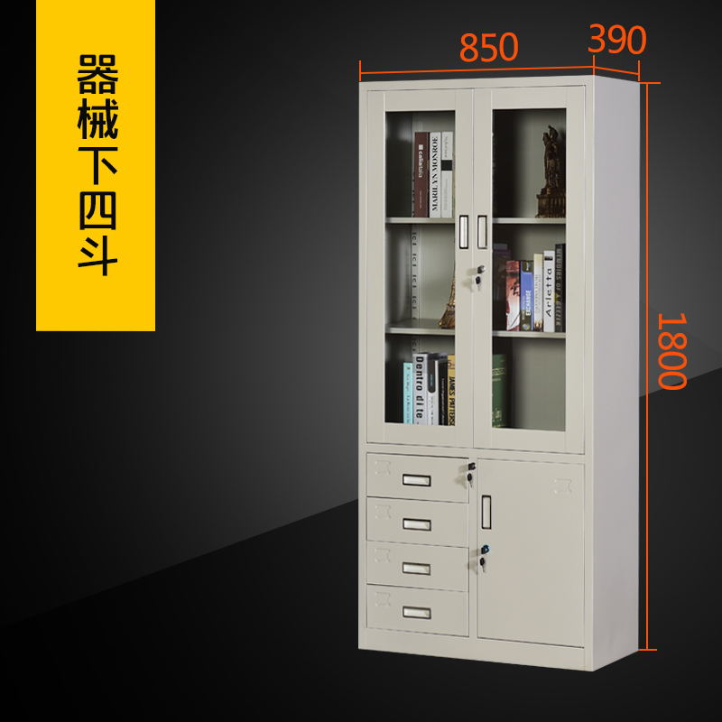 盛花牌 钢制文件柜 铁皮柜 档案柜 器械偏四斗