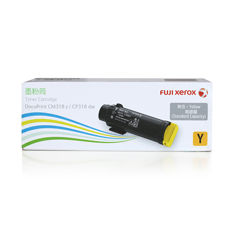 富士施乐(Fuji Xerox) 适用DP CP318dw/CM318z 黄色墨粉筒 高容量CT202621原装 约6000页 黄色