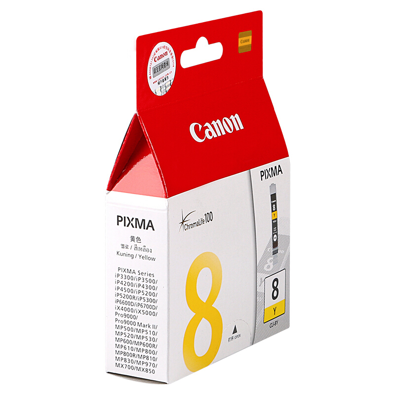 佳能(Canon)CLI-8Y 原装黄色墨盒 308页 适用佳能Pro 9000 MKⅡ