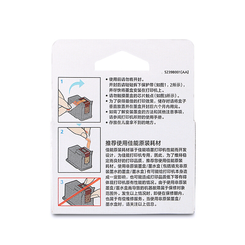 佳能(Canon)CL-841 原装彩色标准容量 180页 适用佳能MG3180 MG3580 MG4280 MX378 MX398 MX438 MX458 MX518 MX528