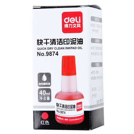 得力9874快干清洁印泥油 印泥油红蓝黑40ml