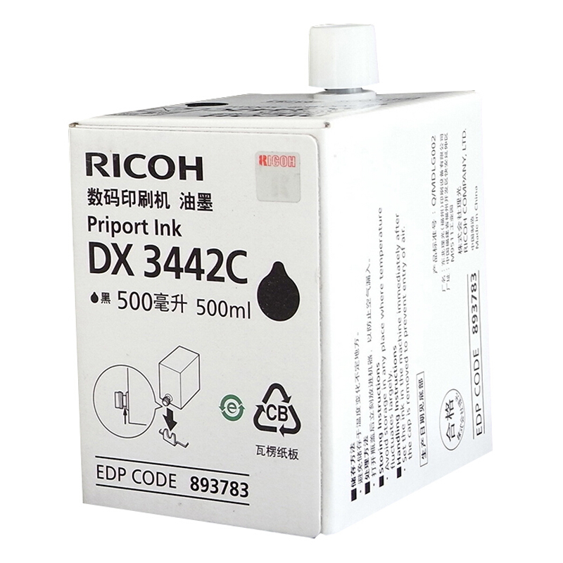 理光(Ricoh) 黑油墨DX3442C 适用理光DX2432C/DD2433C 500ml/支 单支价格
