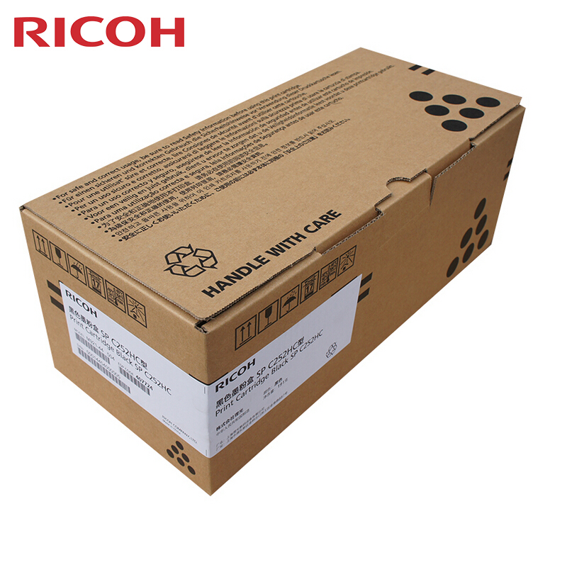 理光(RICOH)黑色原装大容量碳粉墨粉盒SP C252HC型 适用理光SP C252SF/252DN