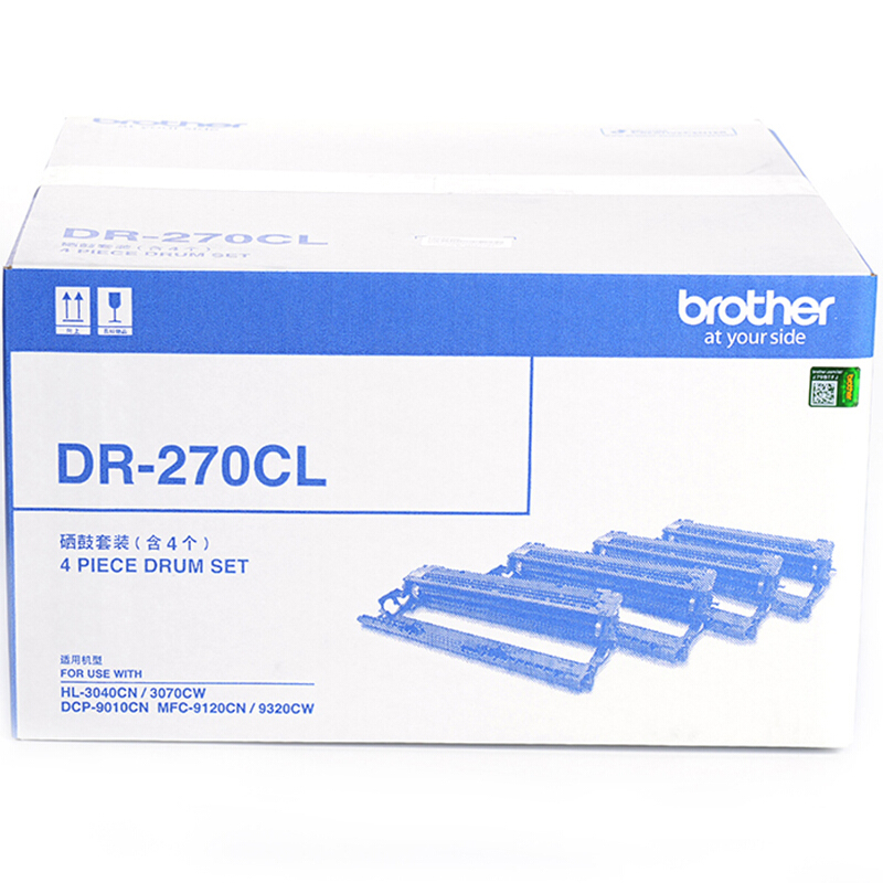 兄弟(brother) DR270CL硒鼓套装（不含粉盒） 适用品牌及机型：HL3040CN/HL3070CW/DCP9010 / MFC9120 /MFC9320W/