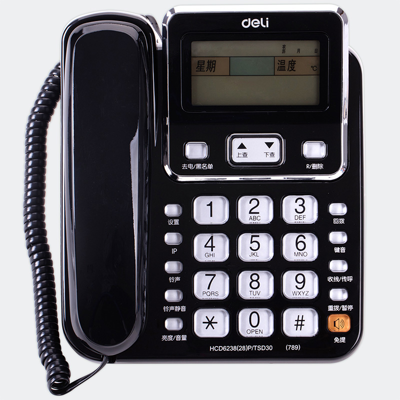 得力789电话机 可选黑/白色 黑色