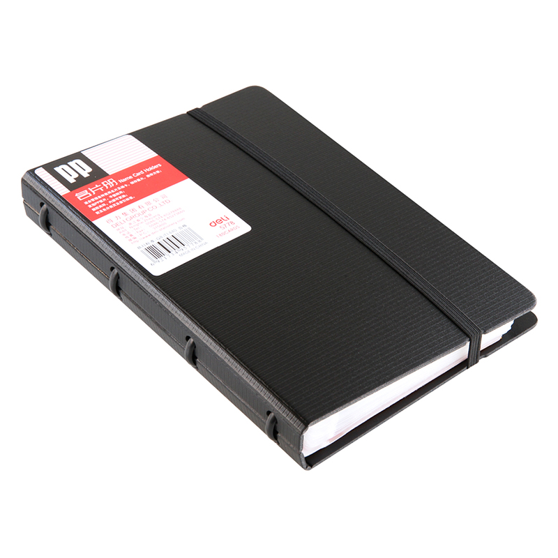 得力5778名片册 180片商务办公用名片夹名片本名片薄 可选黑/蓝/混色