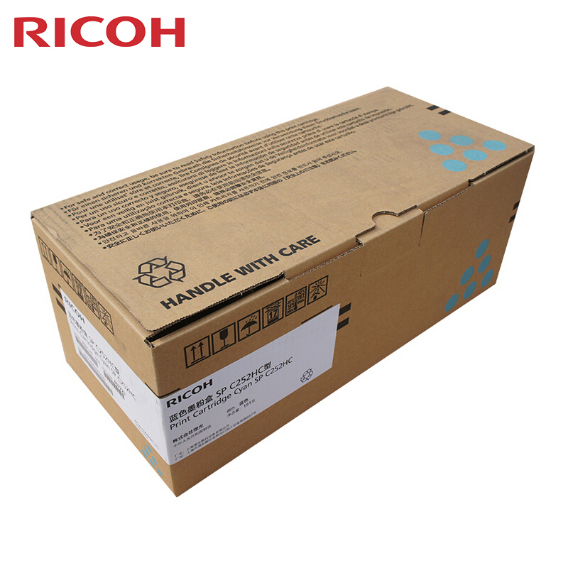 理光(RICOH)蓝色原装大容量碳粉墨粉盒SP C252HC型 适用理光SP C252SF/252DN