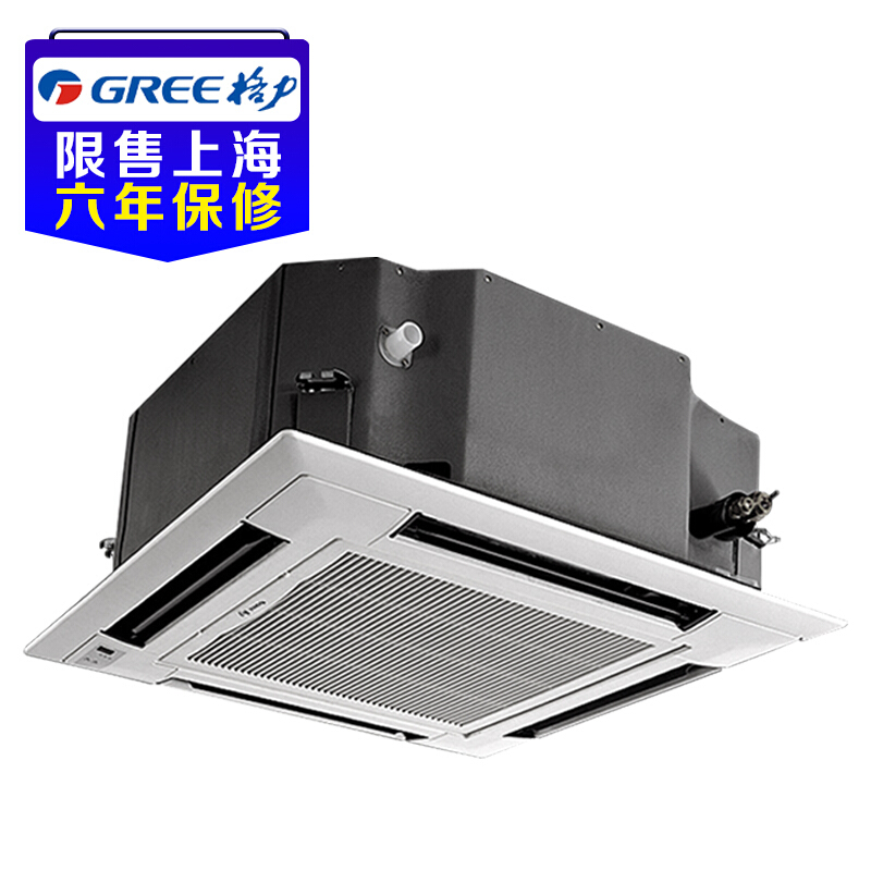 格力（GREE）3匹中央空调380V电压天井机天花机吸顶机KFR-72TW(7256S)NhBa-2工程商用