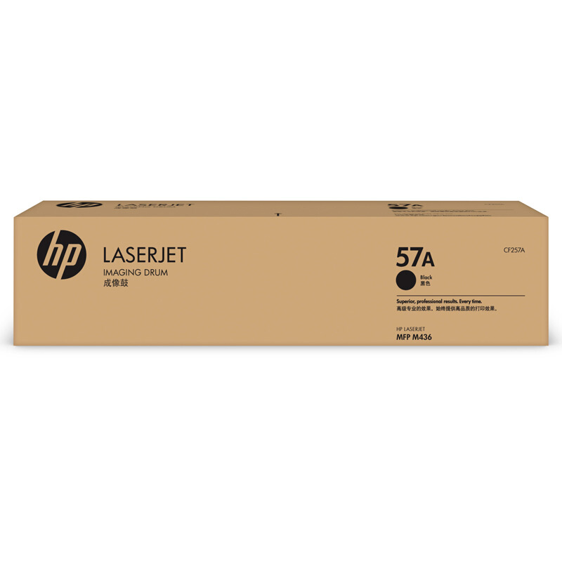 惠普 CF257A 57A成像鼓 适用HP LaserJet MFP M436n/M436nda 黑色