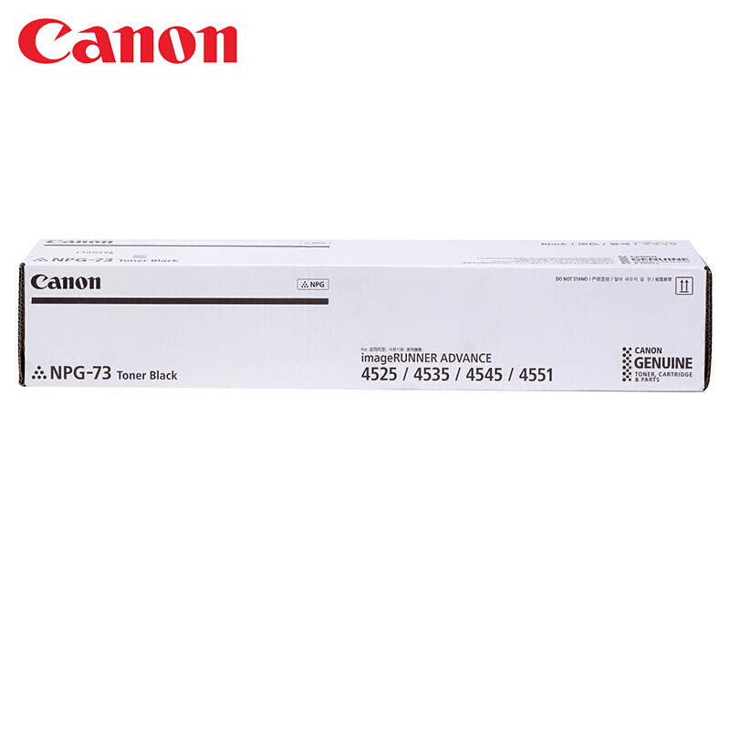 佳能(CANON) 原装NPG-73 TONER BK黑色墨粉 约42100页 适用佳能iR-ADV 4525/4535/4545/4551