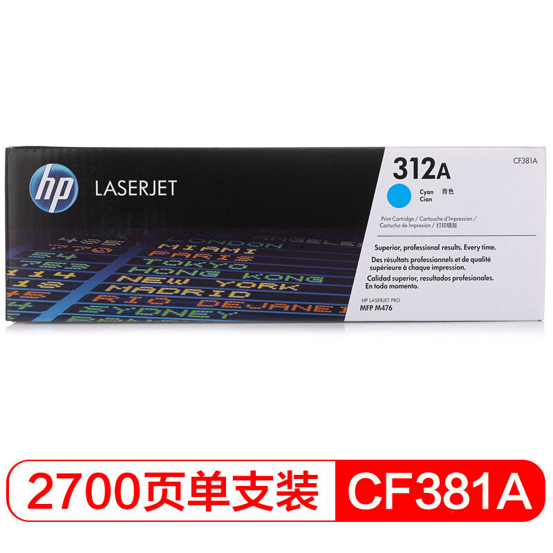 惠普 CF381A 青色硒鼓 适用Color LaserJet MFP M476