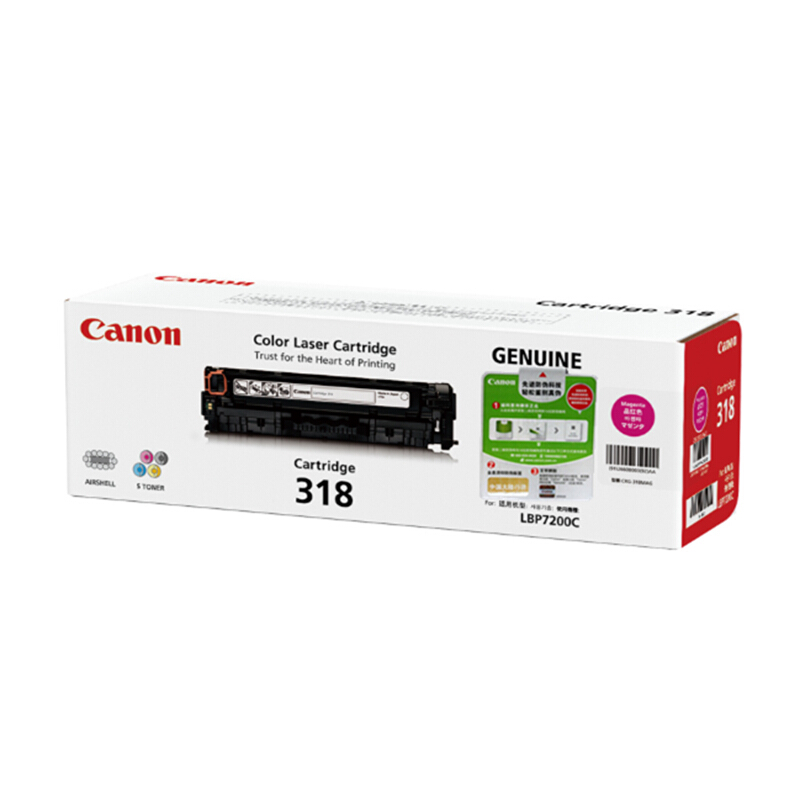 佳能(CANON) 原装Cartridge 318 M品红墨粉 约2900页 适用佳能LBP7200cd/LBP7200cdn/LBP7660cdn