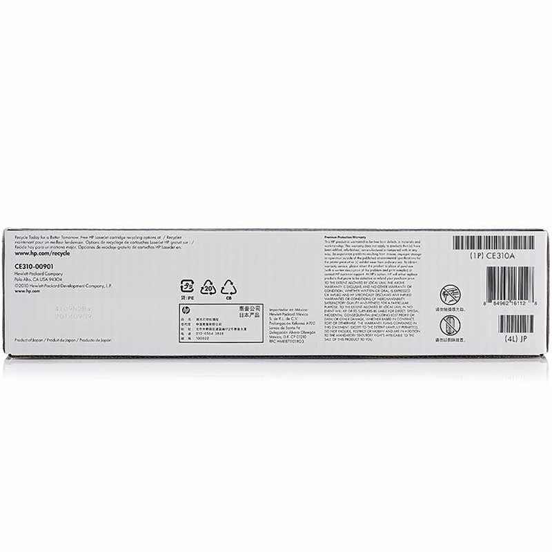 惠普 CE310A 黑色硒鼓 126A 适用Color LaserJet CP1025打印机 /颜色：黑色