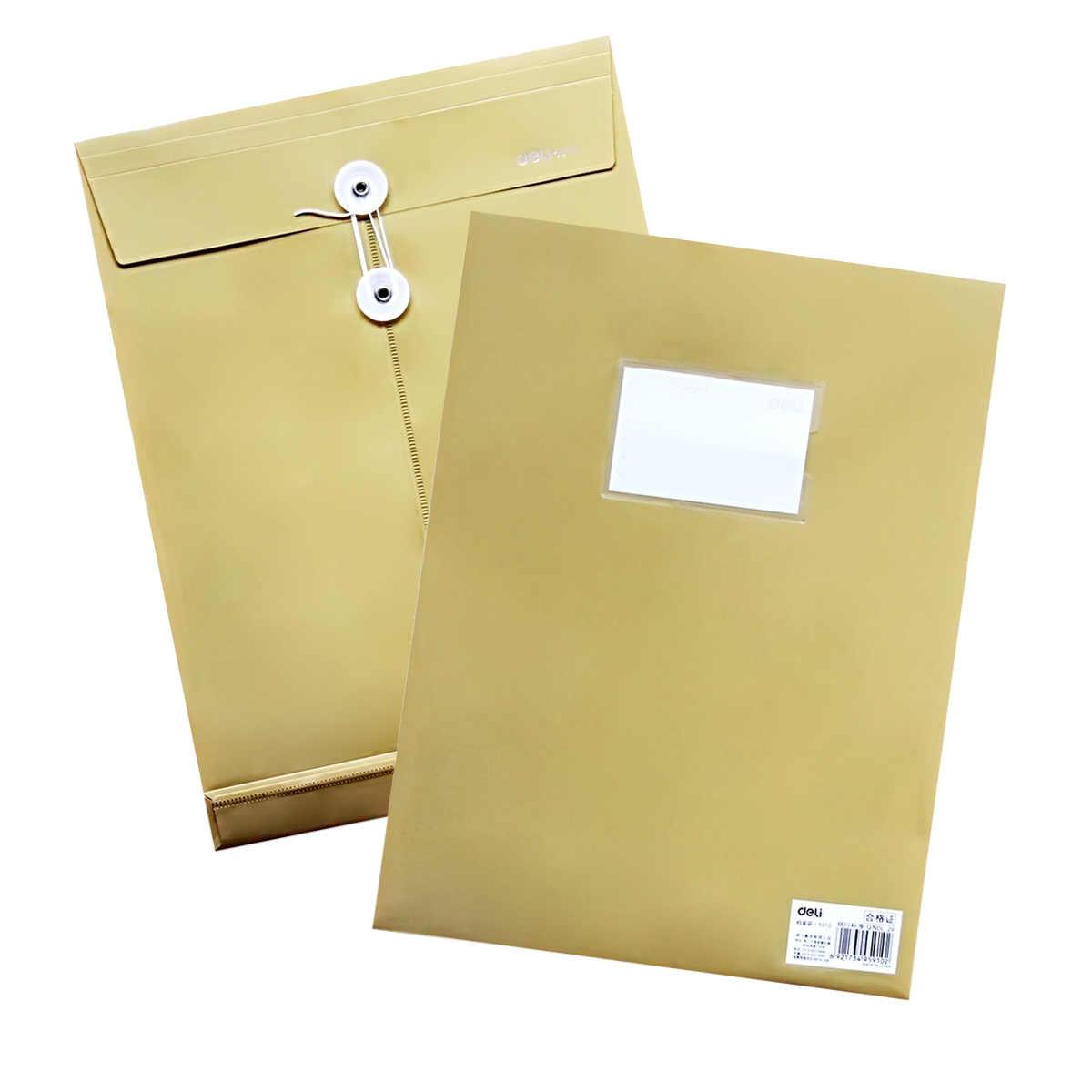 得力5910档案袋 A4缠绕绳资料文件袋 防水防潮 宽3cm 单只价 黄色