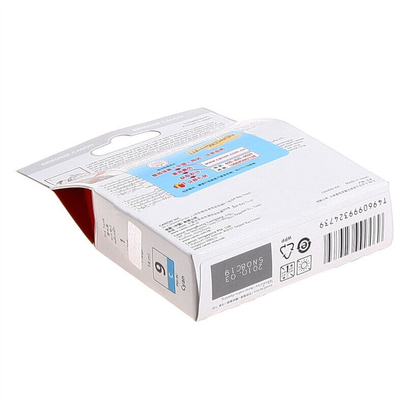 佳能(Canon)PGI-9 C原装青色墨盒 2025页 适用佳能Pro9500MarkII