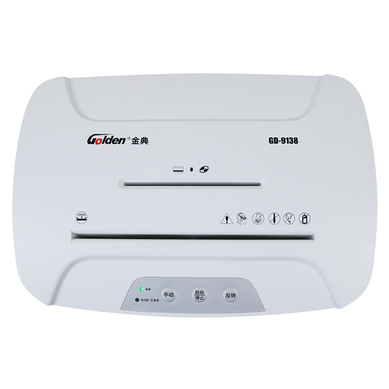 金典(Golden)GD-9138碎纸机电动办公碎纸机 粒状家用大功率 碎纸机