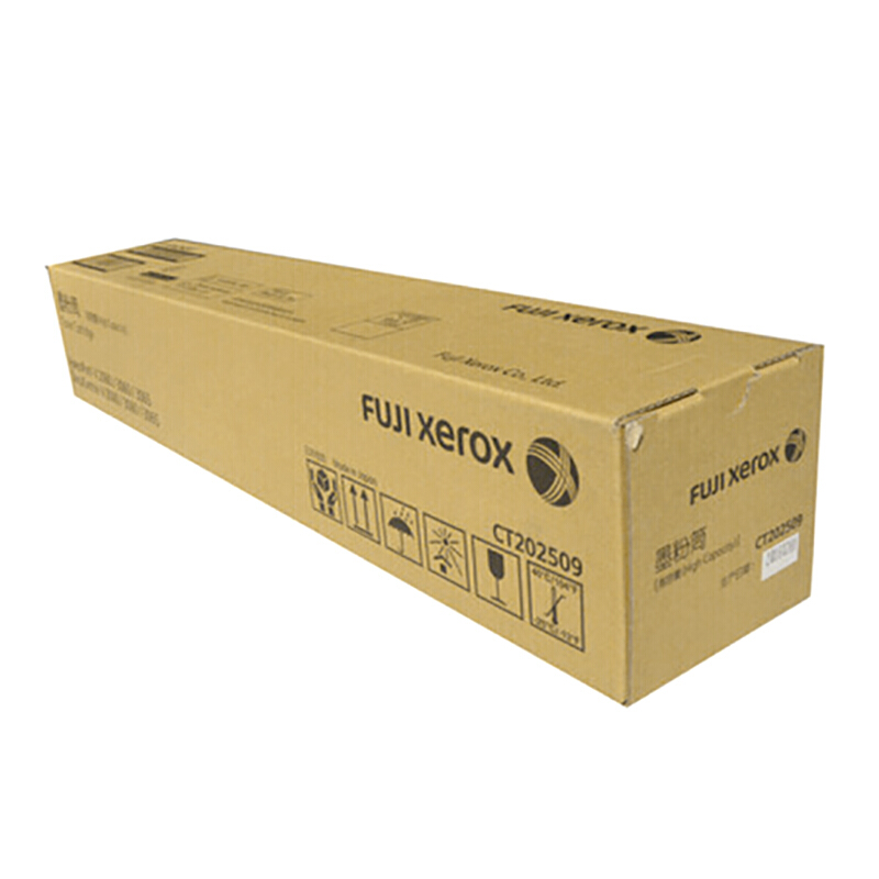 富士施乐(Fuji Xerox) 适用富士施乐复印机 V2060/3060/3065 CT202509原装 黑色墨粉盒 约20000页