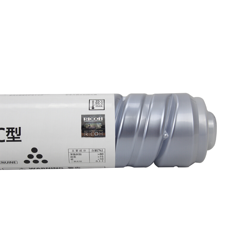 理光(RICOH)原装墨粉碳粉粉盒1只 MP2501C型 适用理光MP 2001L/2501L/2001SP/2501SP