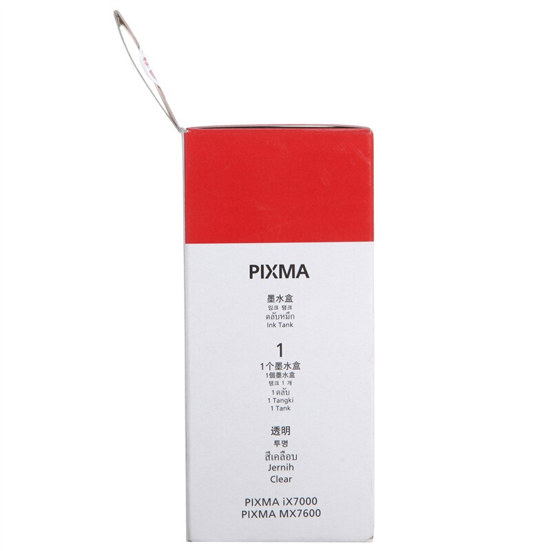 佳能(Canon)PGI-9 Clear原装透明色墨盒 1550页 适用佳能Pro9500MarkII