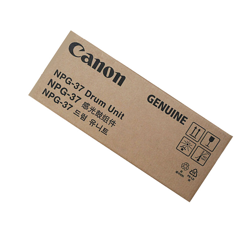 佳能(CANON) 原装NPG-37 D.U黑色感光鼓组件 约60000页 适用佳能iR 2018/2018i/2022/2022i/2025/2030