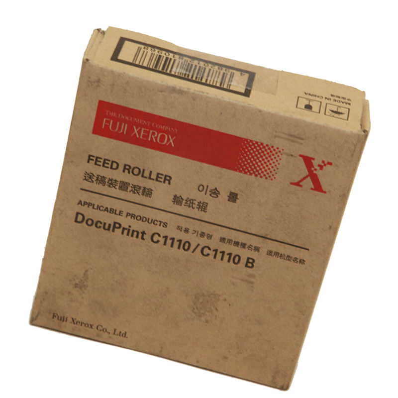 富士施乐(Fuji Xerox) 适用DP C1110/C1110B 输纸辊EL300691原装 输纸辊