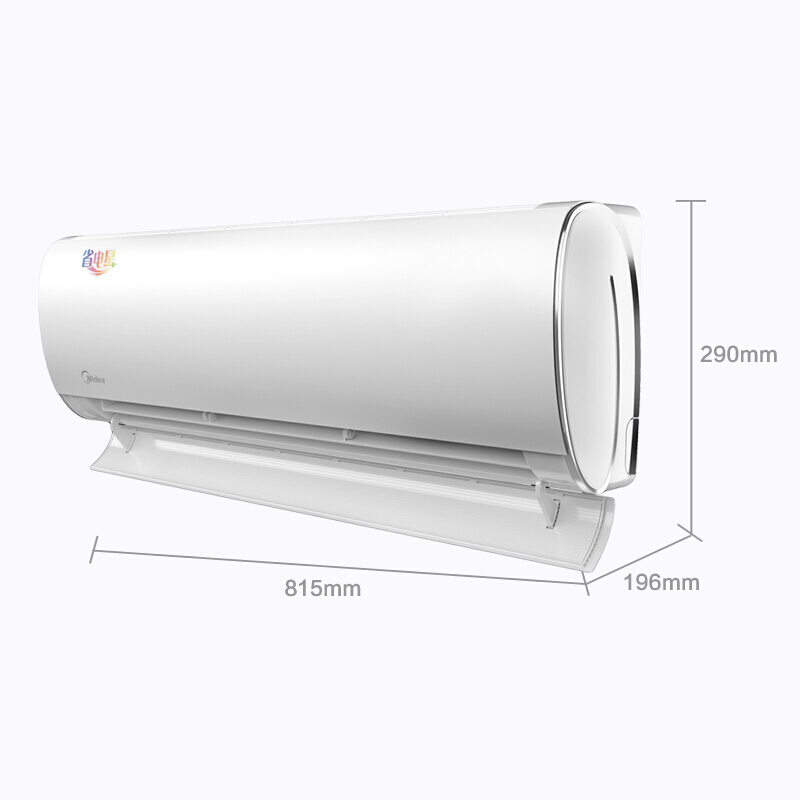 美的(Midea)KFR-26GW/BP3DN1Y-DA200(B2)E 变频省电星壁挂空调 1匹