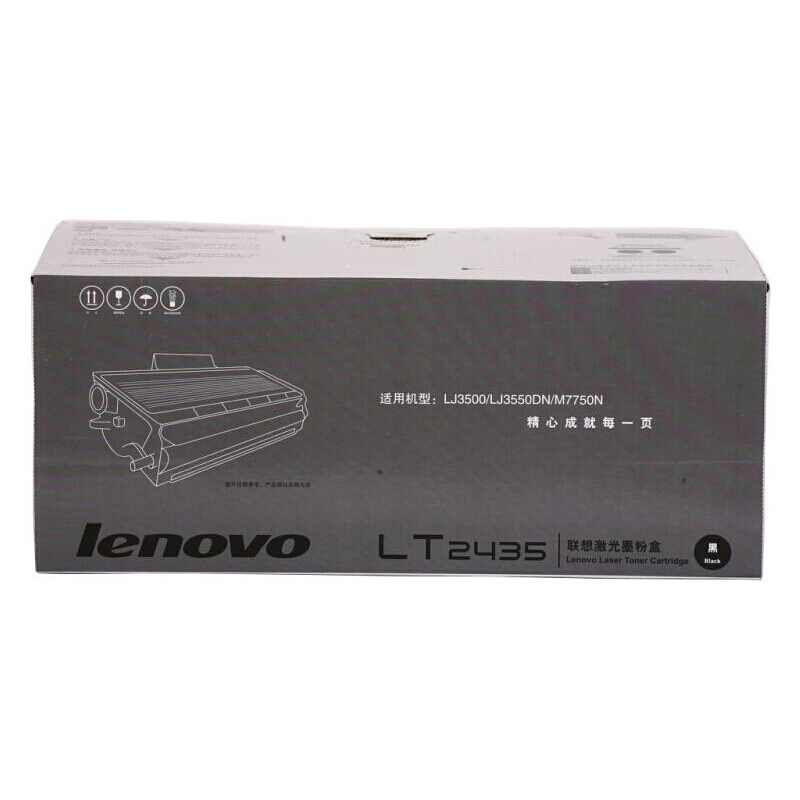 联想(Lenovo) LT2435黑色原装粉盒 约1500页 适用联想LJ3500/LJ3550DN/M7750